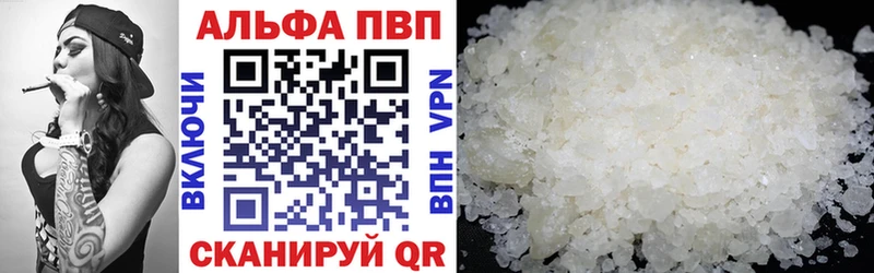 Alfa_PVP VHQ  Дмитриев 