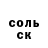 Первитин витя Gorge PGV