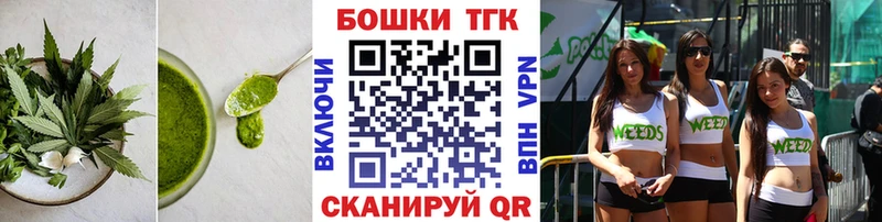 Печенье с ТГК конопля  ссылка на мегу зеркало  Дмитриев 