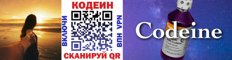 hydra сайт  Дмитриев  Кодеиновый сироп Lean напиток Lean (лин)  наркошоп 