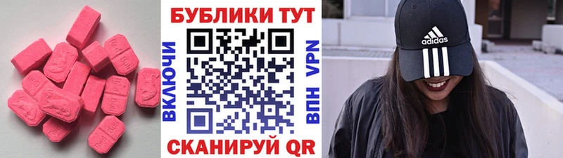 Ecstasy Cube  Дмитриев 
