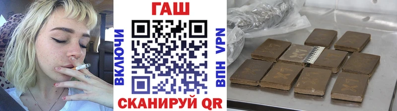 ГАШ hashish  omg маркетплейс  Дмитриев 