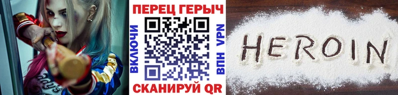 Героин гречка  гидра ссылки  Дмитриев 