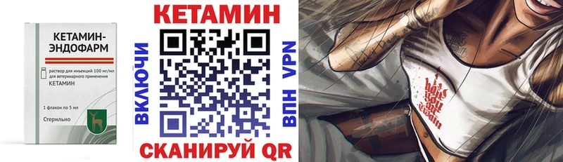 КЕТАМИН ketamine  маркетплейс клад  Дмитриев  купить наркотик 