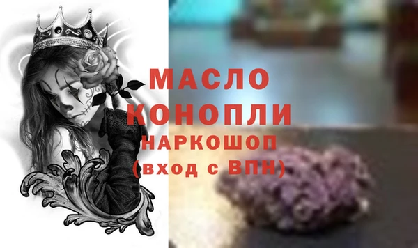 наркотики Богородицк