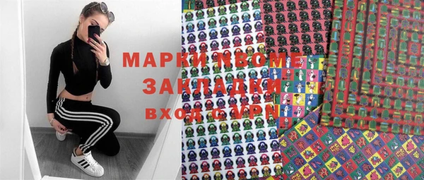 mdma Богородск