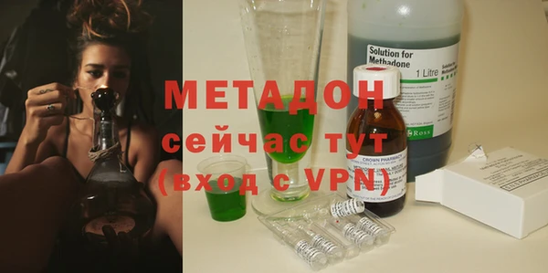 наркотики Богородицк