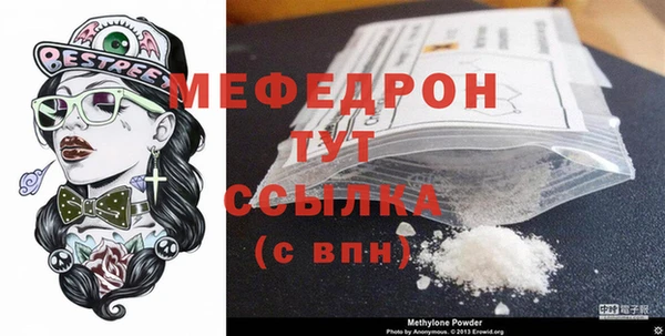 таблы Богданович