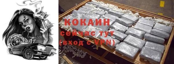 наркотики Богородицк