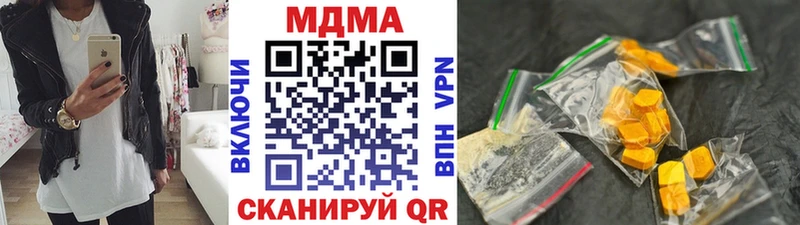 MDMA Molly  Дмитриев 