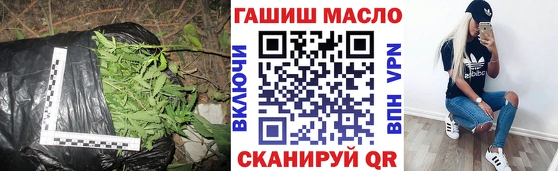 ТГК THC oil  наркошоп  Дмитриев 